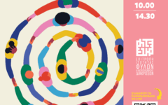 proti-giorti-isititas